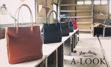 エールック株式会社のプレスリリース画像3