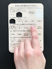 株式会社日美印刷のプレスリリース画像1