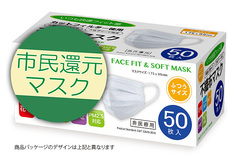 株式会社アーバン通商のプレスリリース画像2