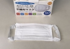 株式会社アーバン通商のプレスリリース画像6