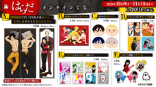 Take-Tech株式会社のプレスリリース画像1