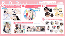 Take-Tech株式会社のプレスリリース画像1