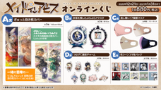 Take-Tech株式会社のプレスリリース画像3