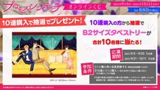 Take-Tech株式会社のプレスリリース画像6