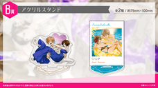 Take-Tech株式会社のプレスリリース画像2