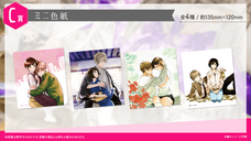 Take-Tech株式会社のプレスリリース画像4