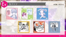 Take-Tech株式会社のプレスリリース画像3