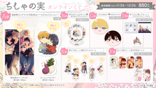 Take-Tech株式会社のプレスリリース画像1