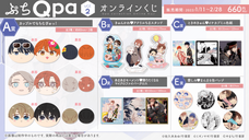 Take-Tech株式会社のプレスリリース画像1