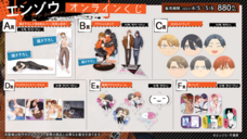 Take-Tech株式会社のプレスリリース画像1