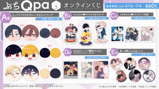 Take-Tech株式会社のプレスリリース画像1