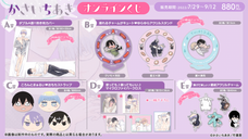 Take-Tech株式会社のプレスリリース画像1