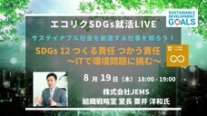 株式会社グレイスのプレスリリース画像1