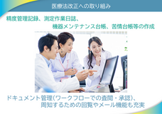 株式会社石川コンピュータ・センターのプレスリリース画像7