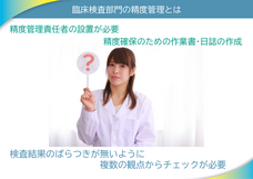 株式会社石川コンピュータ・センターのプレスリリース画像3