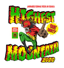 有限会社マイティージャムロックのプレスリリース画像1