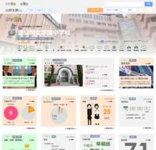 株式会社ファルボのプレスリリース画像2