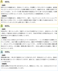 株式会社ファルボのプレスリリース画像5