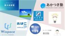 株式会社ファルボのプレスリリース画像1