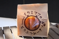 株式会社イクミママのプレスリリース画像3