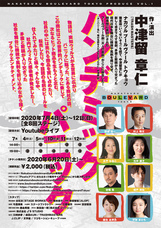 株式会社 J'S STUDIOのプレスリリース画像1