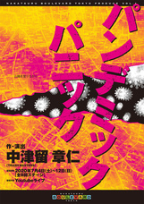株式会社 J'S STUDIOのプレスリリース画像2