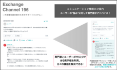 Career Fly株式会社のプレスリリース画像4