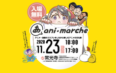 ヤオヤのプレスリリース画像1