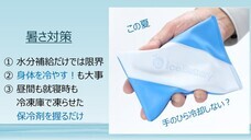 まつうら工業株式会社のプレスリリース画像8