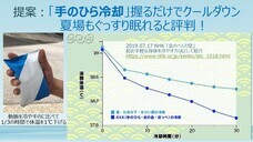 まつうら工業株式会社のプレスリリース画像6