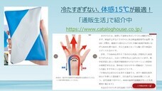 まつうら工業株式会社のプレスリリース画像7