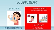 まつうら工業株式会社のプレスリリース画像4