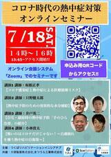 まつうら工業株式会社のプレスリリース画像1