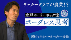 株式会社揚羽のプレスリリース画像1