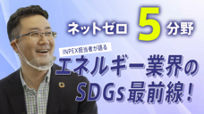 株式会社揚羽のプレスリリース画像1