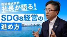 株式会社揚羽のプレスリリース画像1
