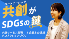 株式会社揚羽のプレスリリース画像1