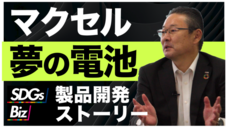 株式会社揚羽のプレスリリース画像1