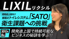 株式会社揚羽のプレスリリース画像1