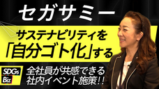 株式会社揚羽のプレスリリース画像1