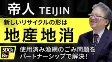 株式会社揚羽のプレスリリース画像1