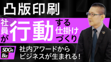 株式会社揚羽のプレスリリース画像1