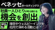 株式会社揚羽のプレスリリース画像1