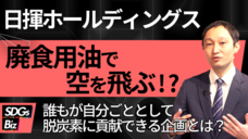 株式会社揚羽のプレスリリース画像1