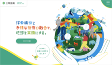 株式会社揚羽のプレスリリース画像1