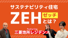株式会社揚羽のプレスリリース画像1