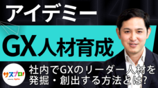 株式会社揚羽のプレスリリース画像1