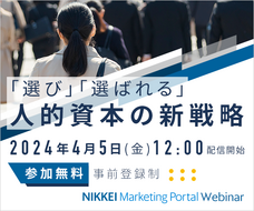 株式会社揚羽のプレスリリース画像1