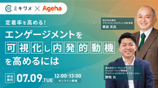 株式会社揚羽のプレスリリース画像1