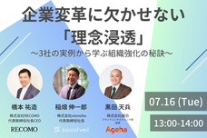 株式会社揚羽のプレスリリース画像1